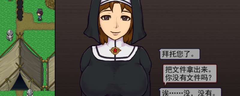 游戏画面4