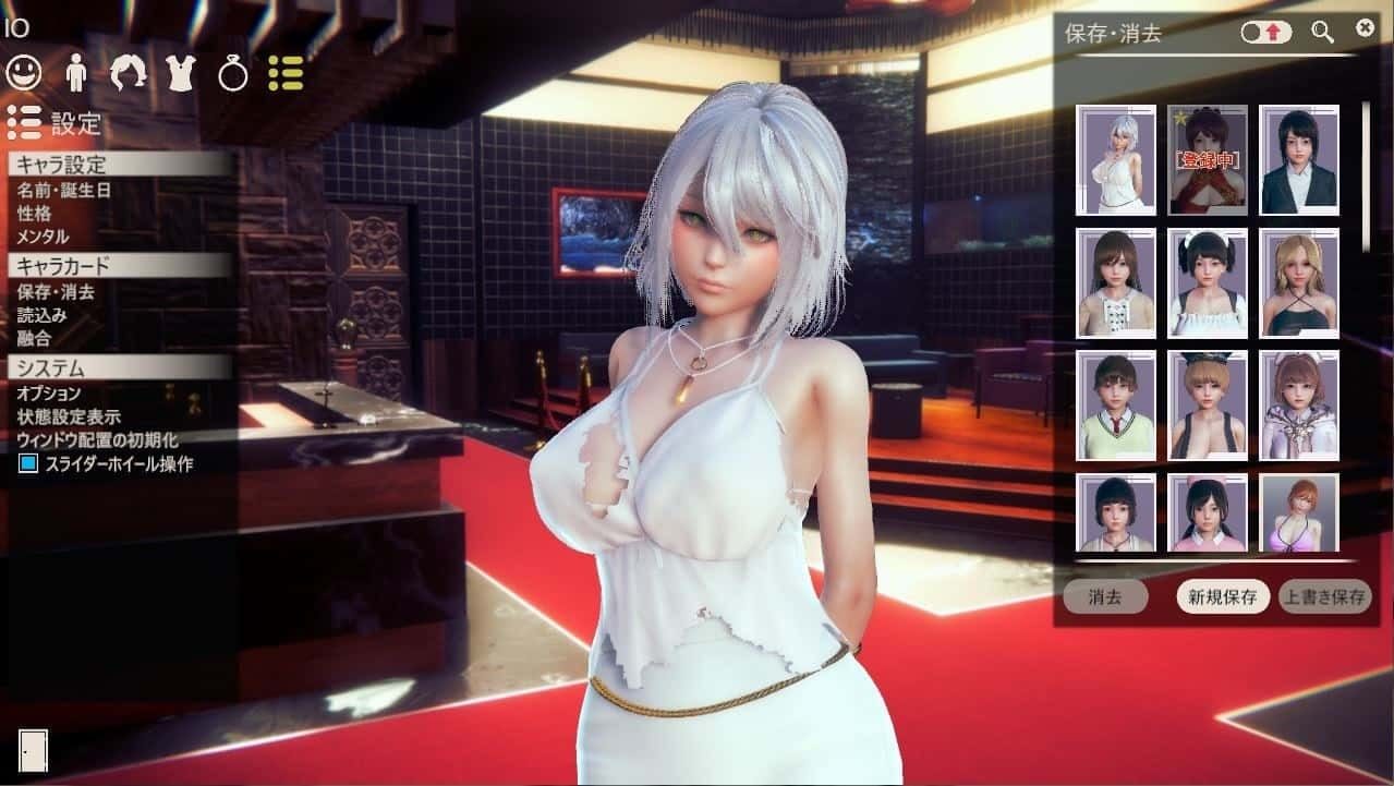甜心选择2_Honey Select 2 任务推进 画面 1