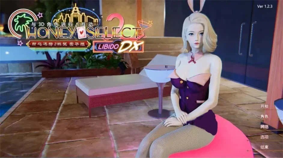 甜心选择2_Honey Select 2 CG回想 画面 8